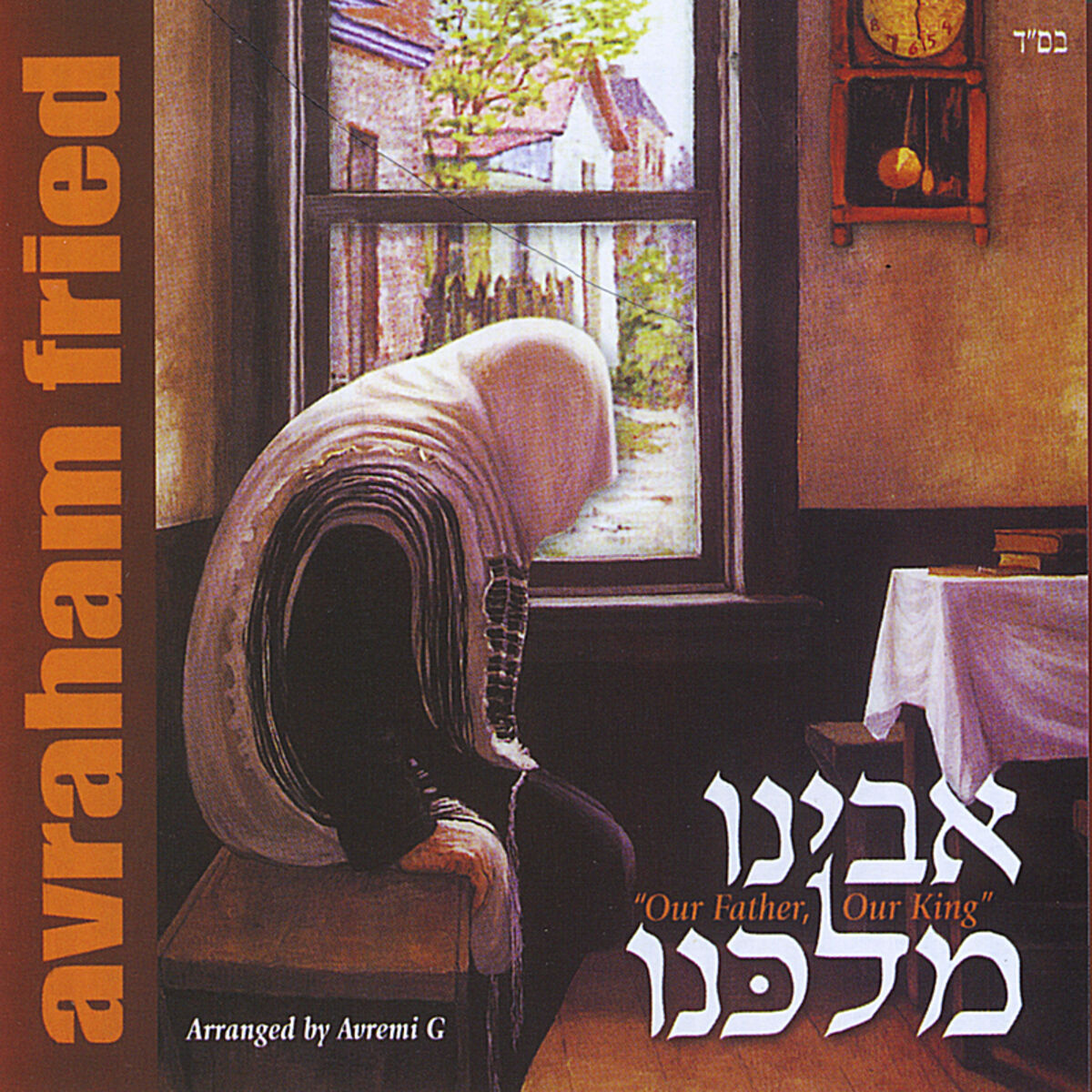 Avraham Fried