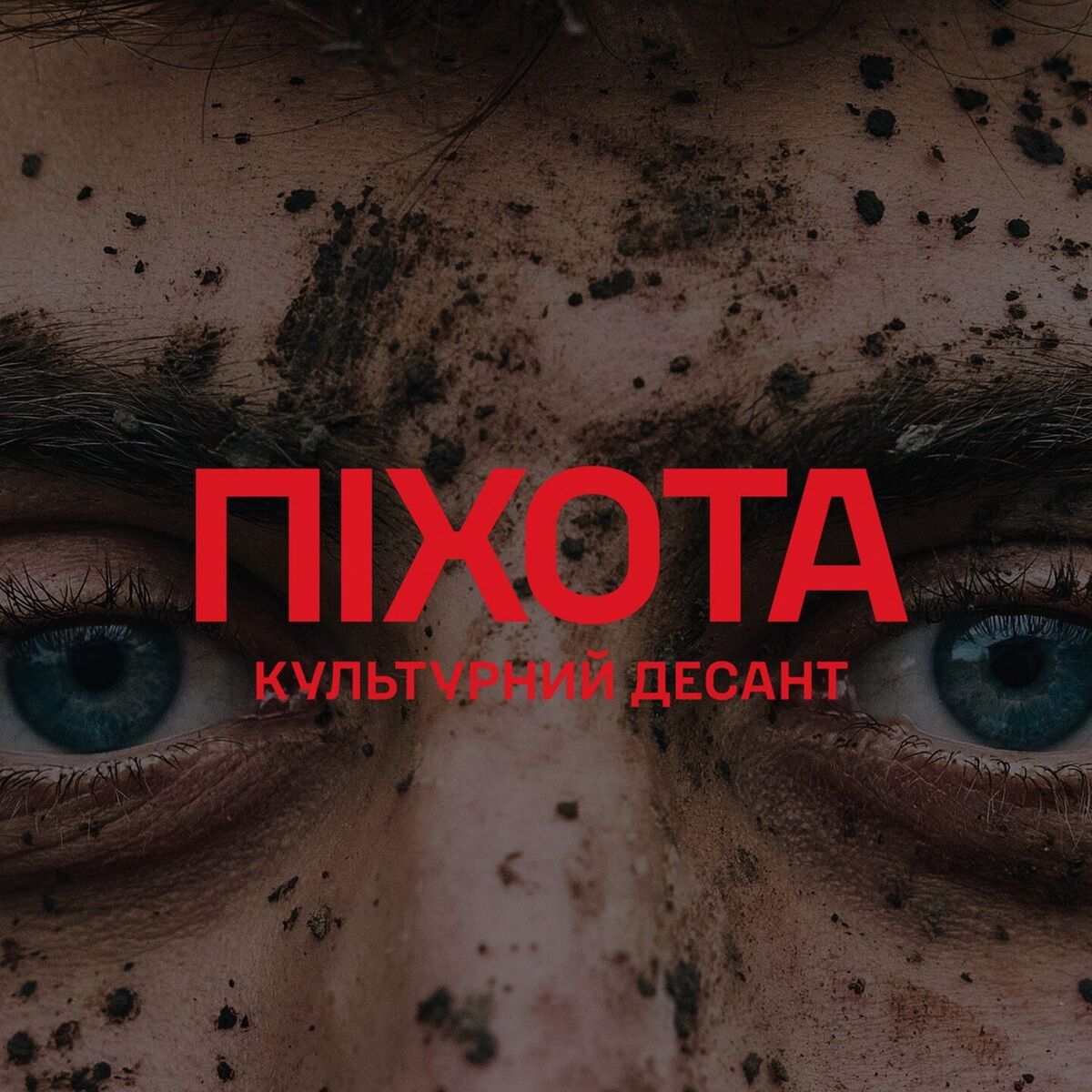 Саша Чемеров