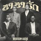 Bedroom Audio