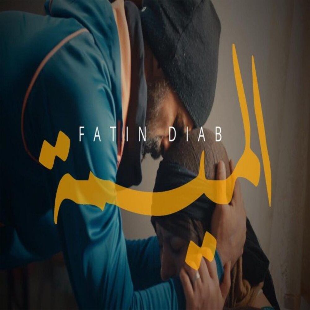 Picture of Fatin Diab