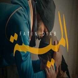 Picture of Fatin Diab