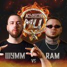 Ram