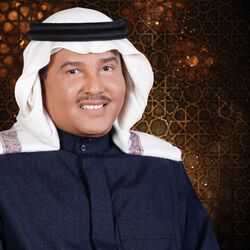 Picture of Mohammed Abdo