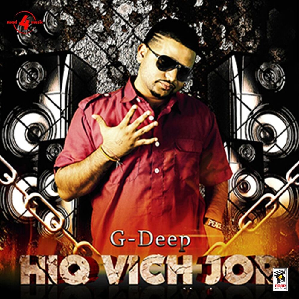 Picture of G-Deep