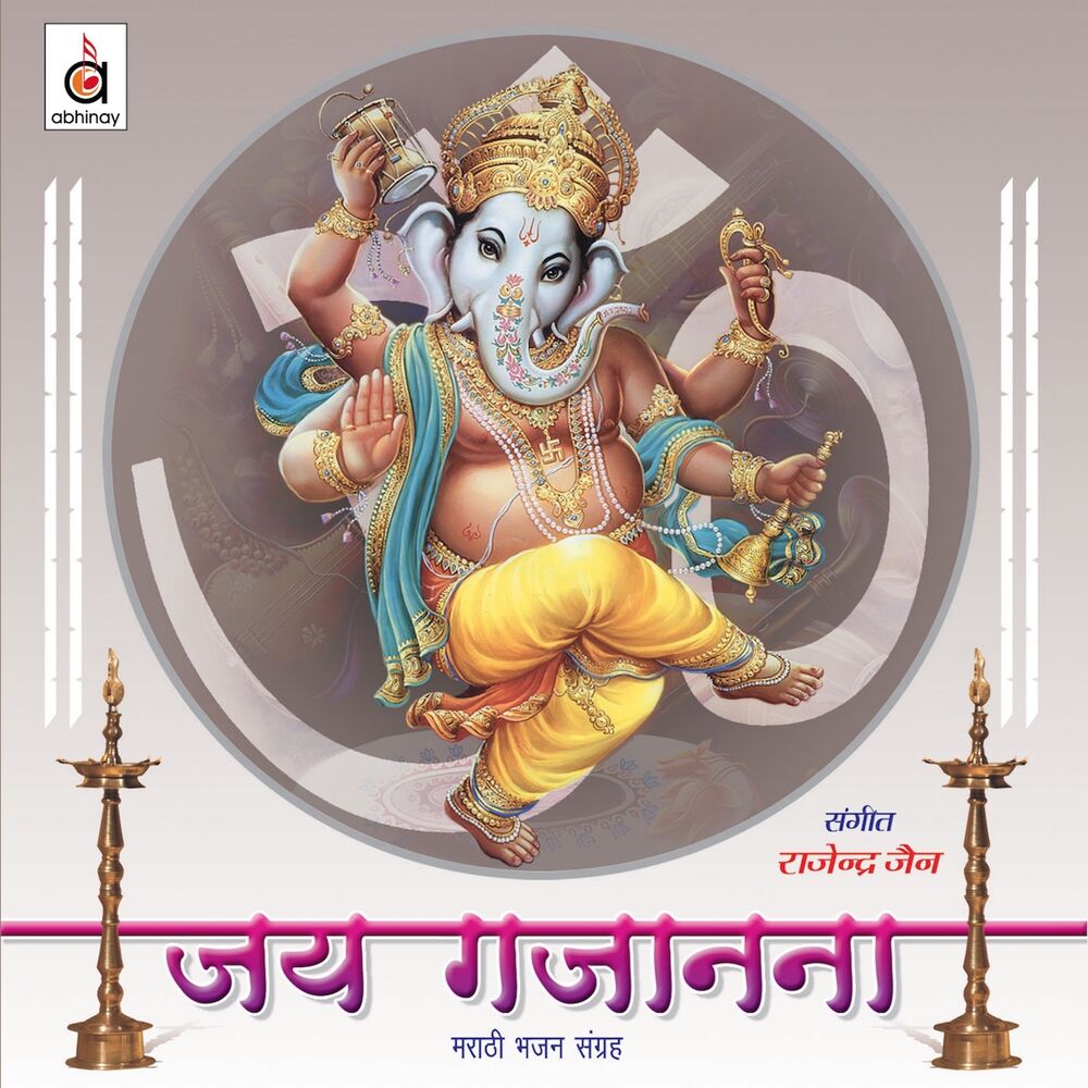 Picture of Jyotsna Rajoria