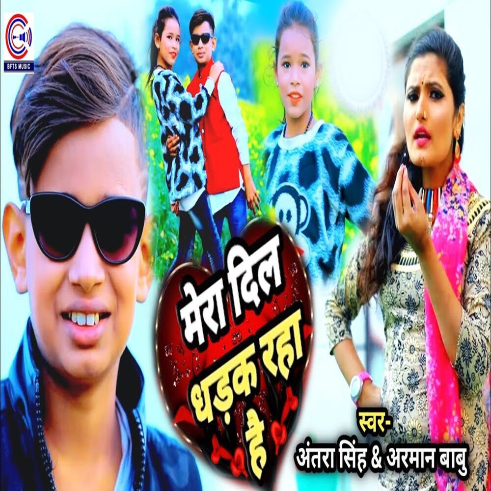 Picture of Antra Singh