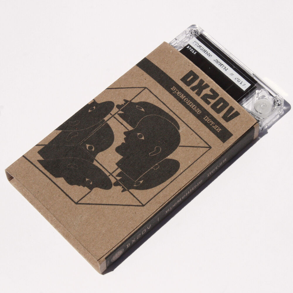 Picture of DX2OV