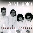 A\'Studio