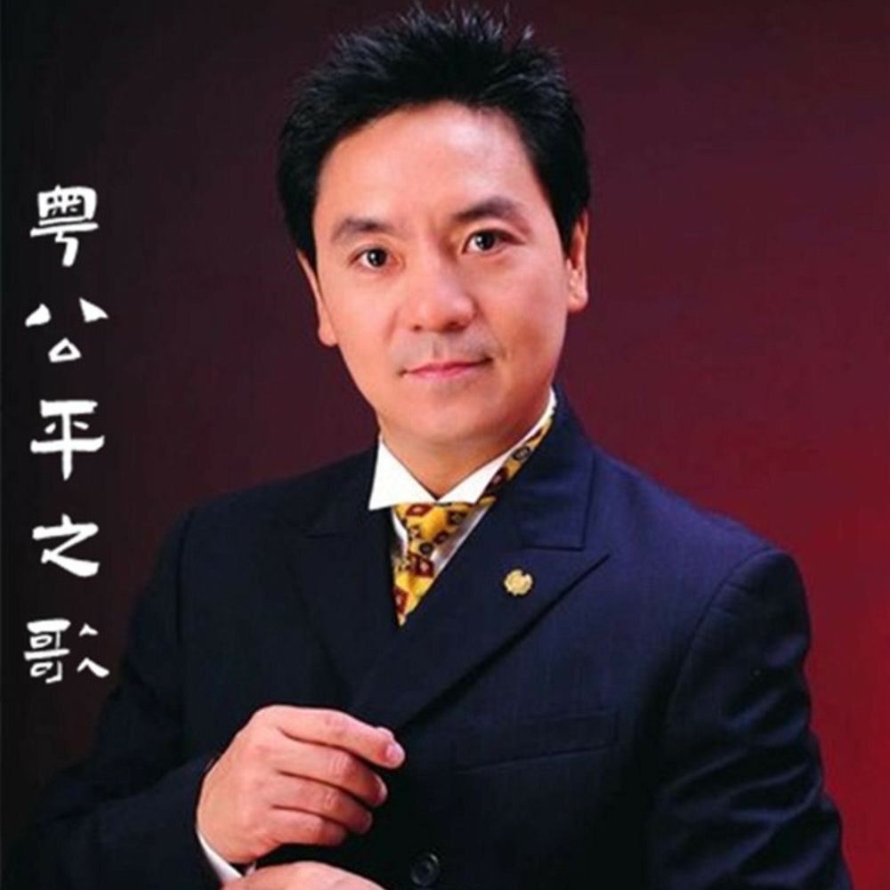 傅邦