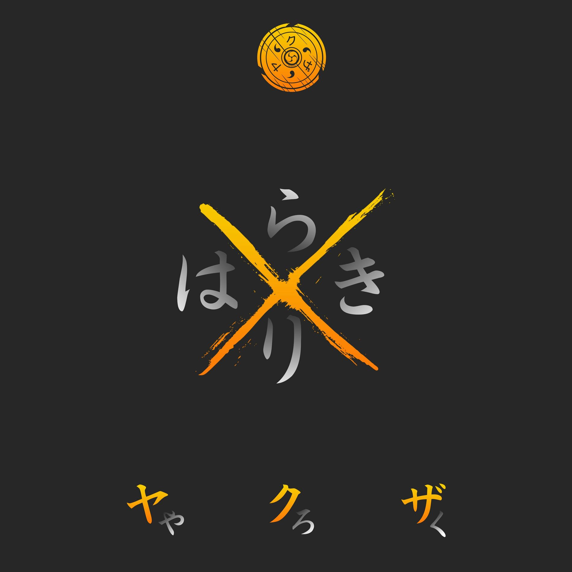 Yakuza Yaroku