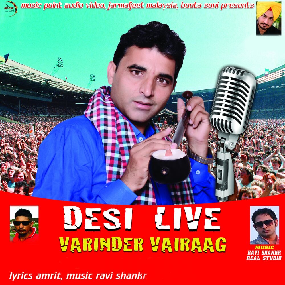 Picture of Varinder Vairaag