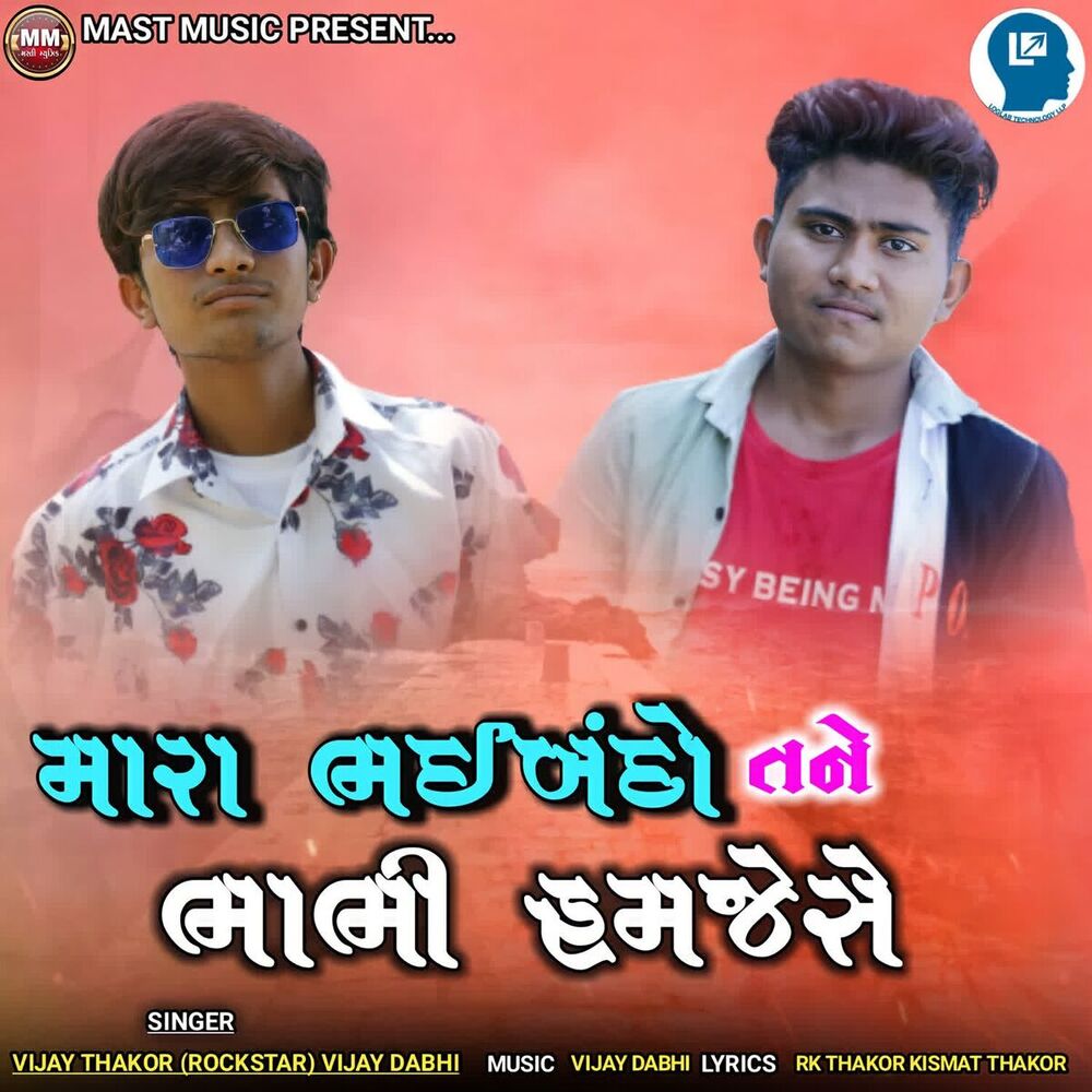 Picture of Vijay Thakor