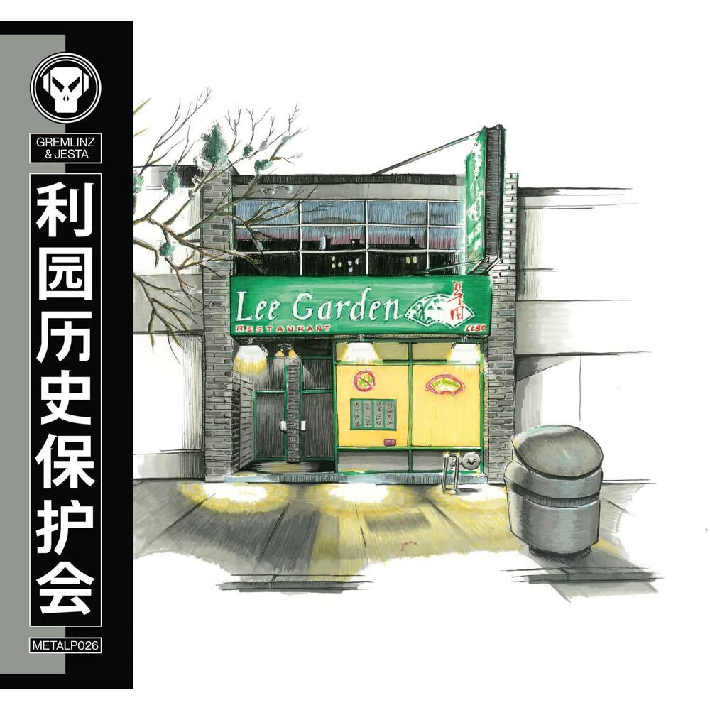 Picture of Jesta