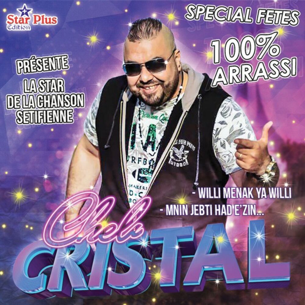 Picture of Cheb Cristal
