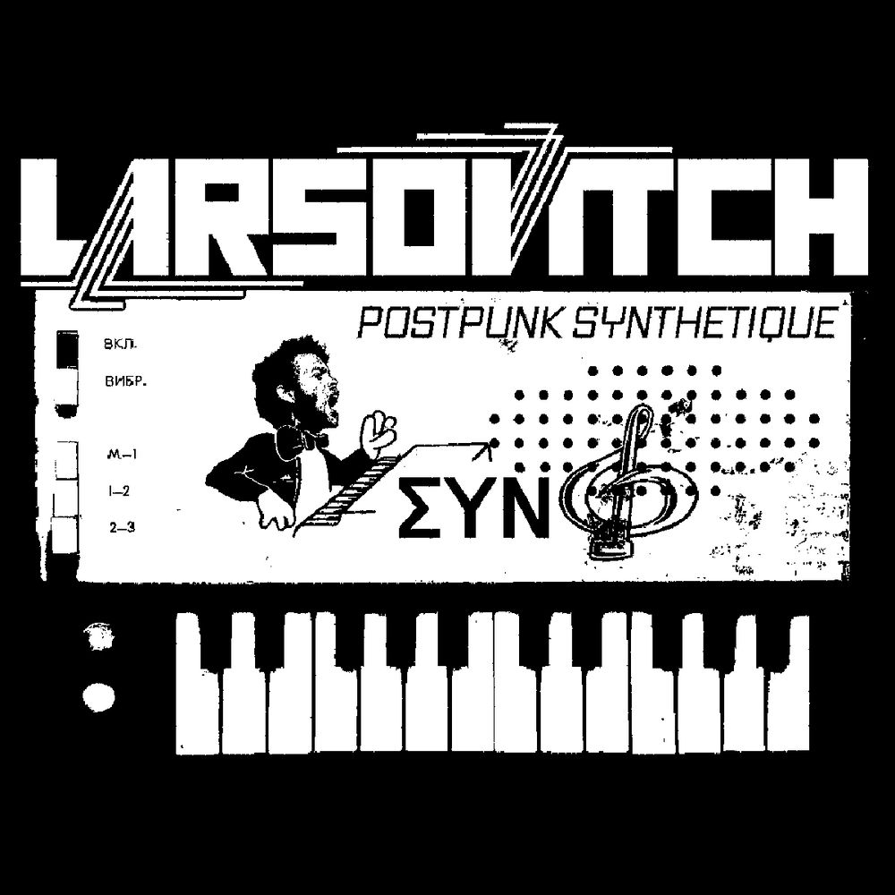 Photo de l'artiste Larsovitch