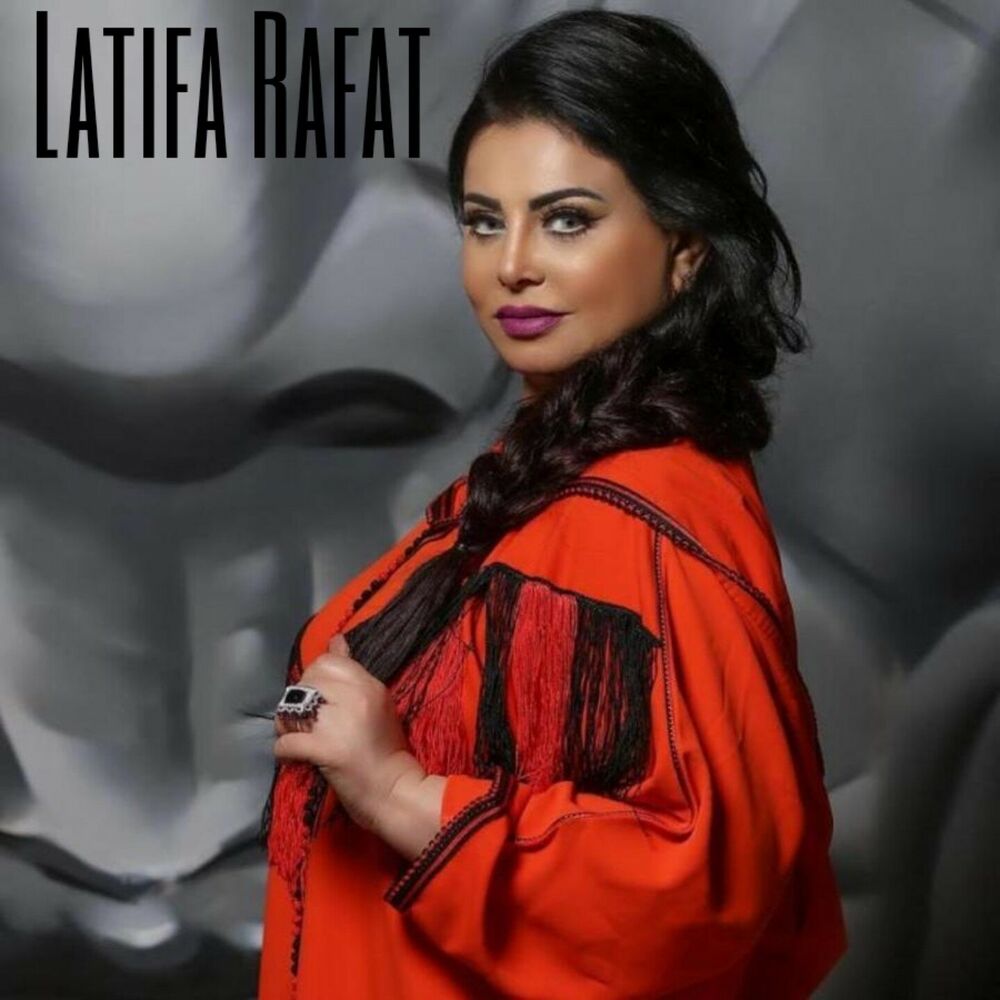 Picture of Latifa Rafat