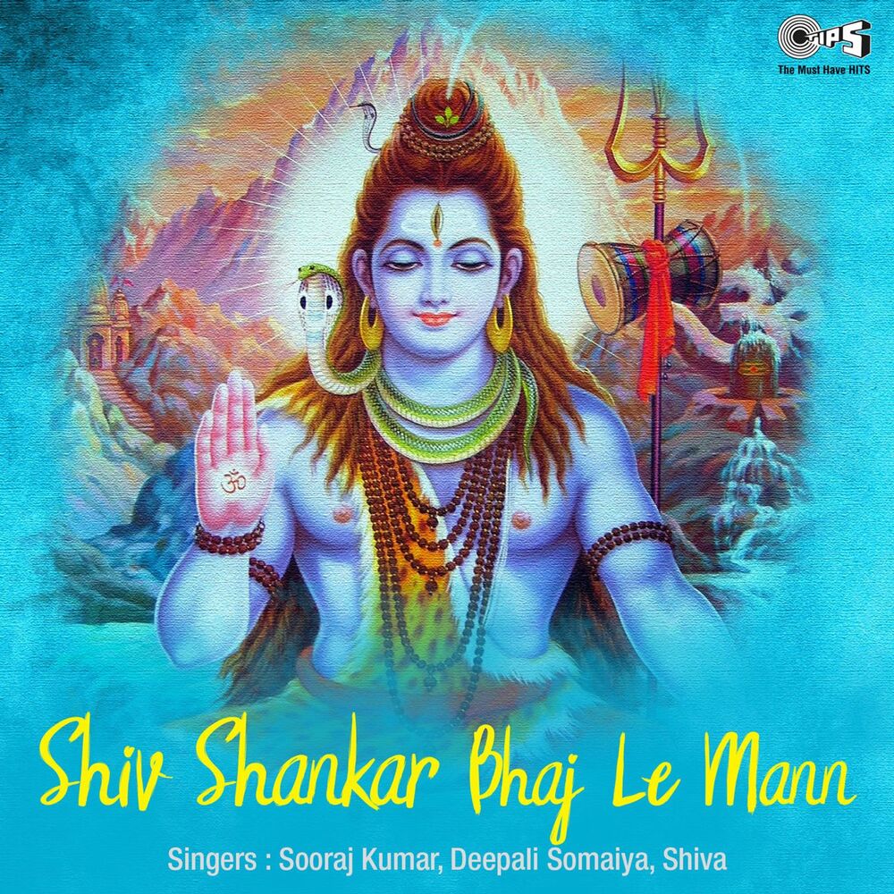 Picture of Shiva