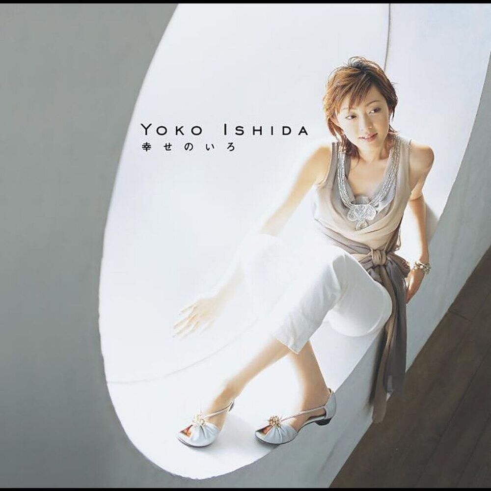 Picture of Yōko Ishida