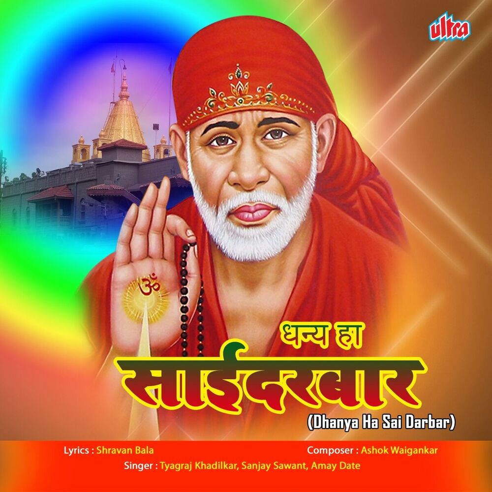 Picture of Sanjay Sawant