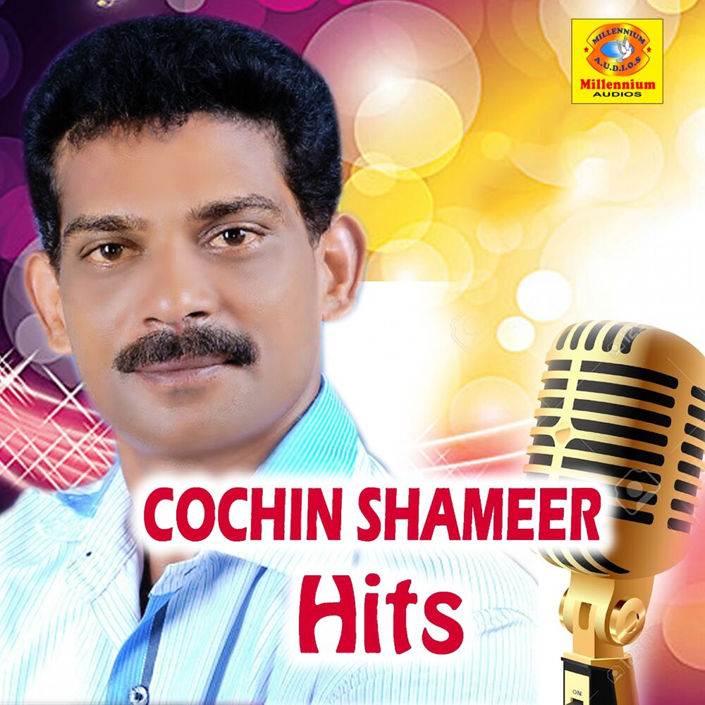 Picture of Kannur Shareef