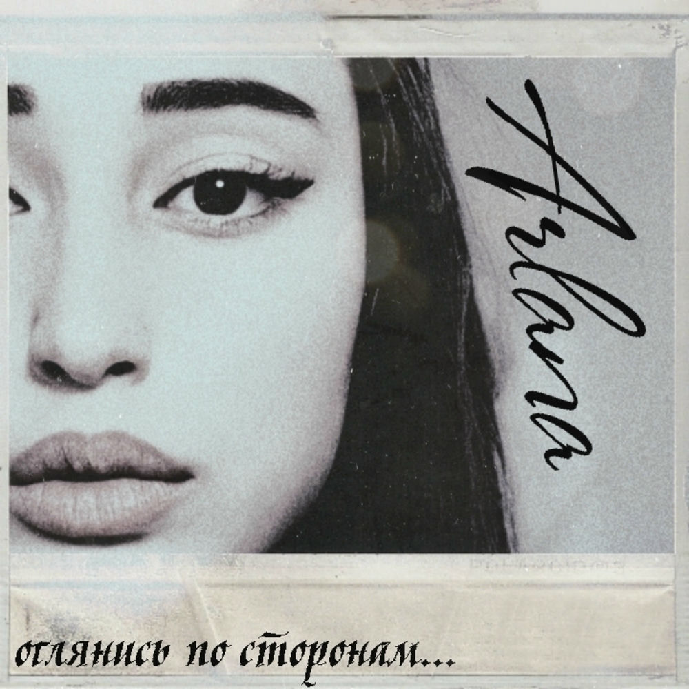 Photo de l'artiste Velix