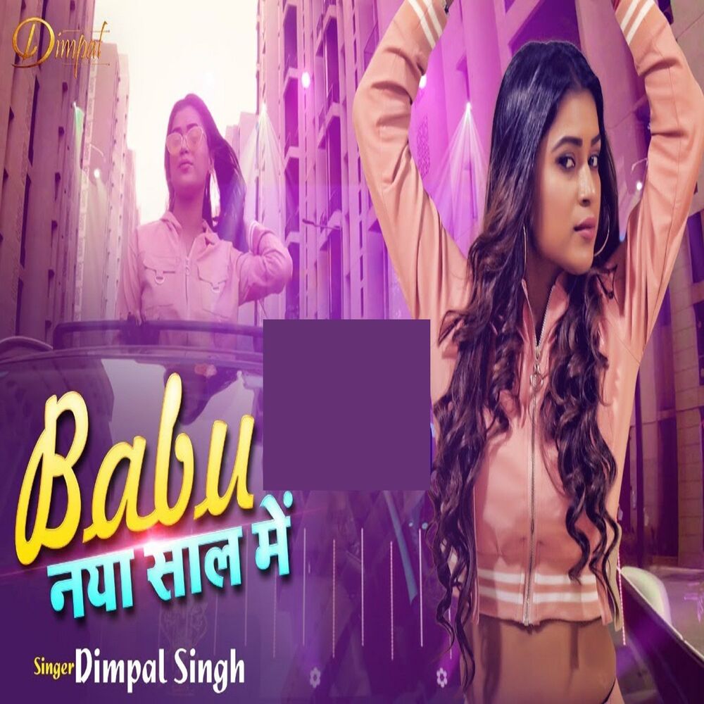 Picture of Dimpal Singh