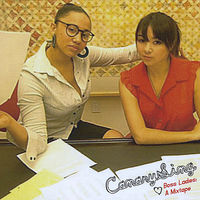 Canary Sing