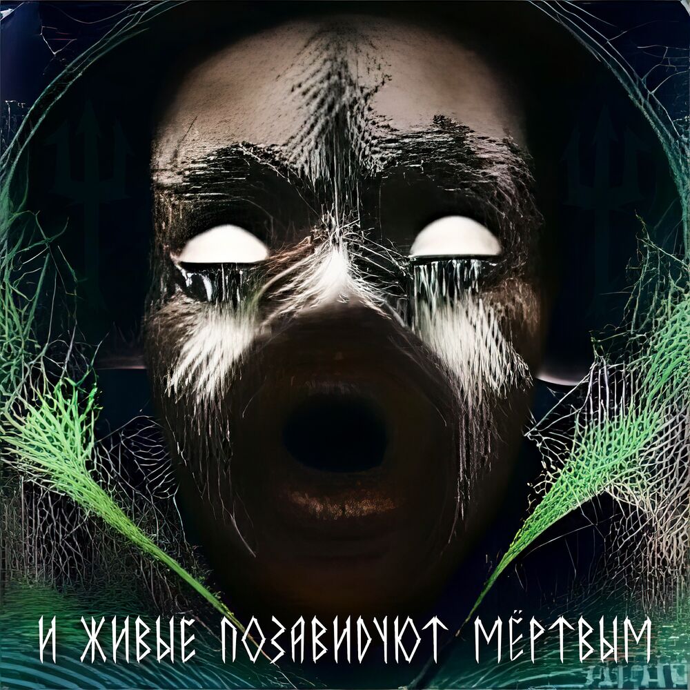 Picture of Б.А.У.