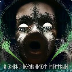 Picture of Б.А.У.