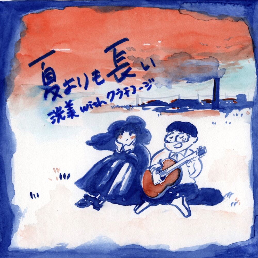 Picture of Kouji Kurachi