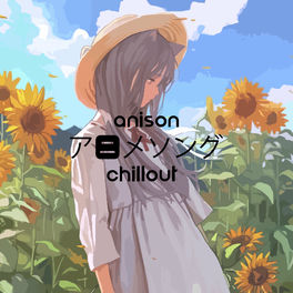 Anime Characters アニメ