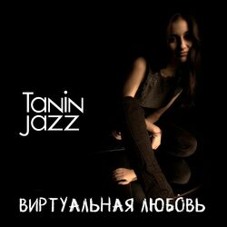 Picture of Tanin Jazz