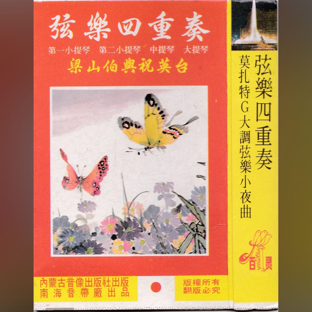 刘雲智
