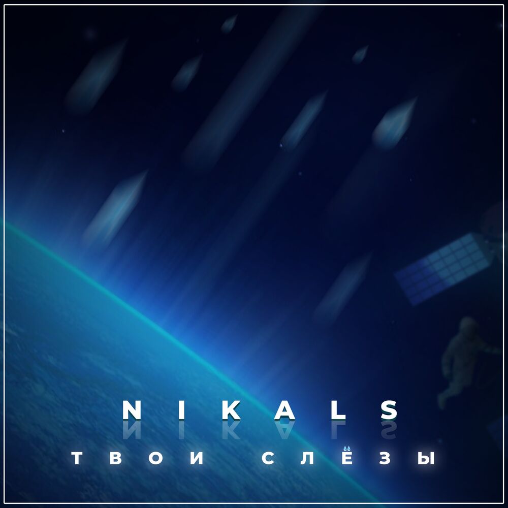 Picture of Nikals