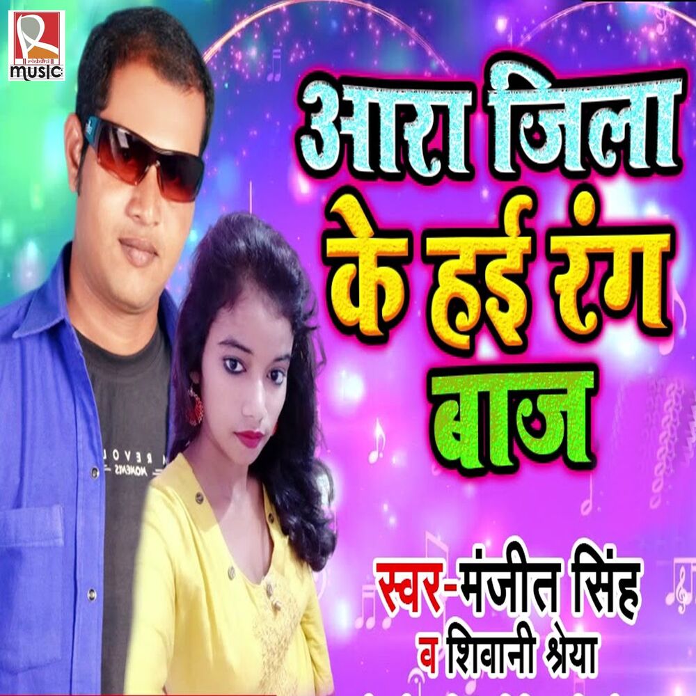 Picture of Shivani Shreya