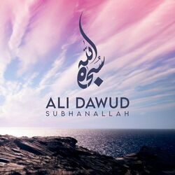 Picture of Ali Dawud
