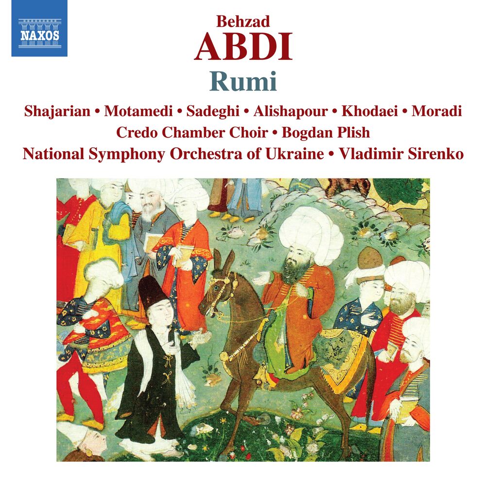 Picture of Ukraine National Symphony Orchestra