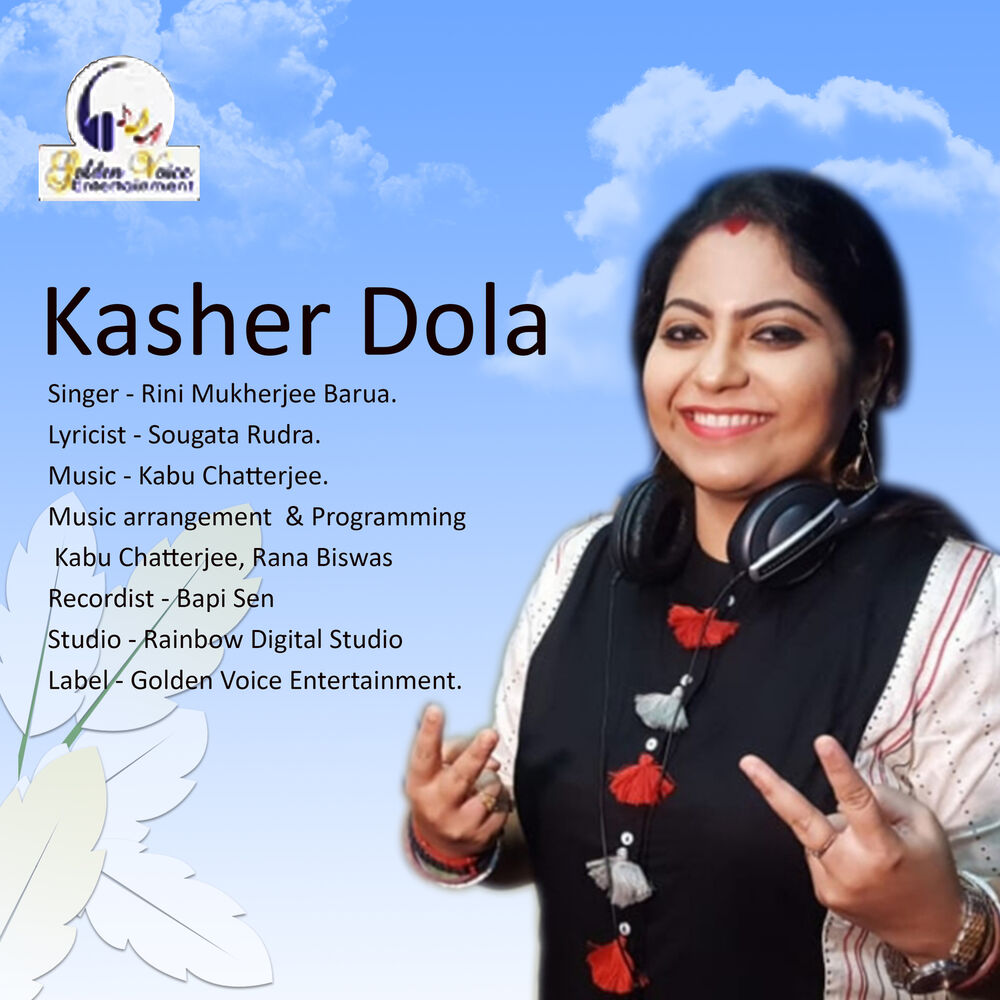 Picture of Rini Mukherjee Barua