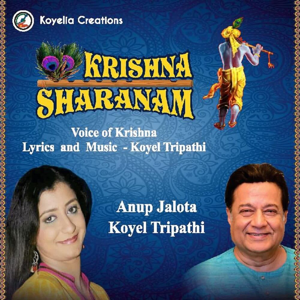 Picture of Koyel Tripathi