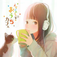 アニメ Foxtail-Grass Studio Re*Circulation CD 正規販売店】 by Album - Re*Circulation Foxtail-Grass Spotify