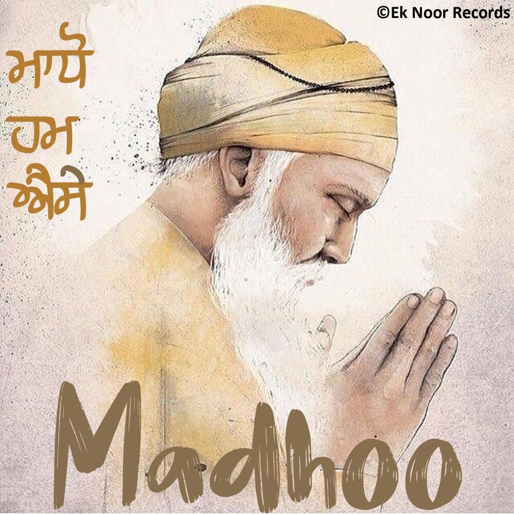 Picture of Bhai Jagjit Singh