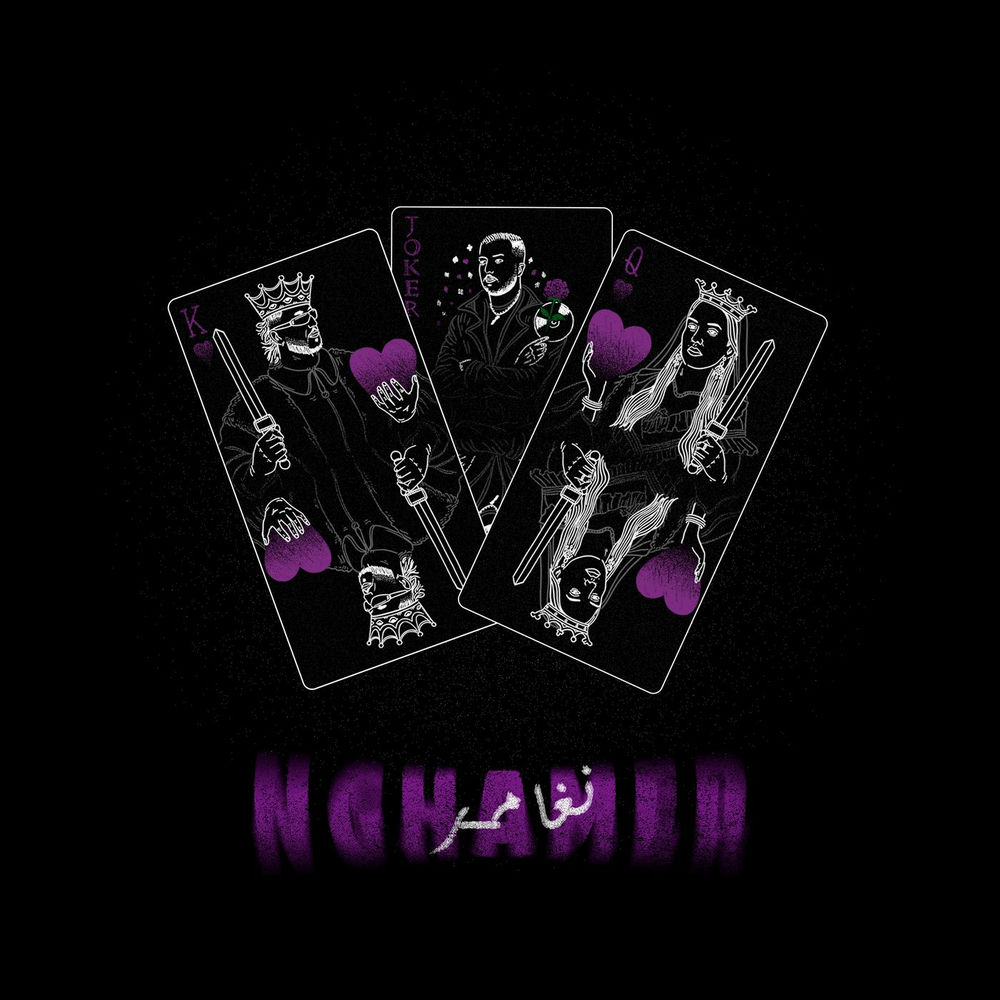 Photo de l'artiste Bayadis