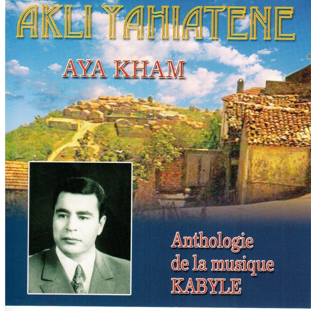 Picture of Akli Yahiatene