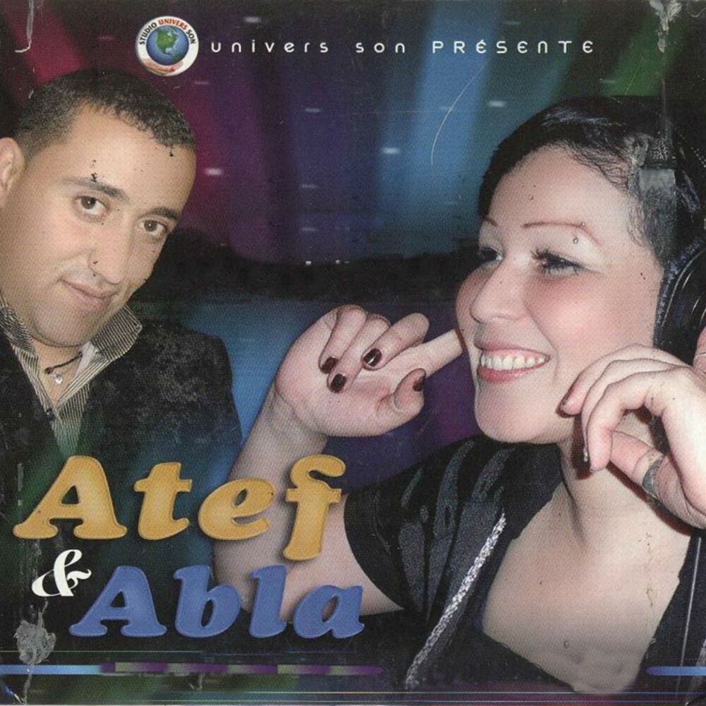 Picture of Abla