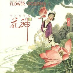 Picture of Shi Zhi-you