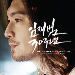 Picture of Yoon Do Hyun