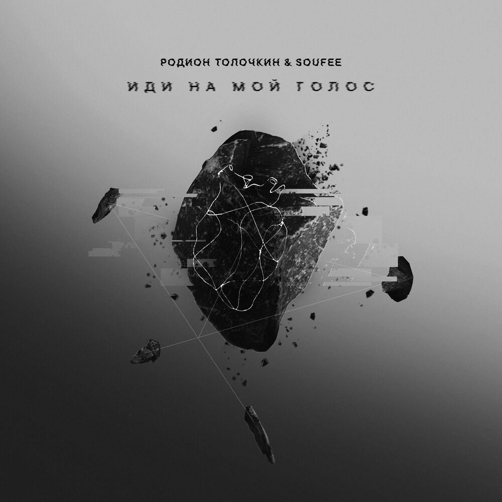 Picture of Родион Толочкин