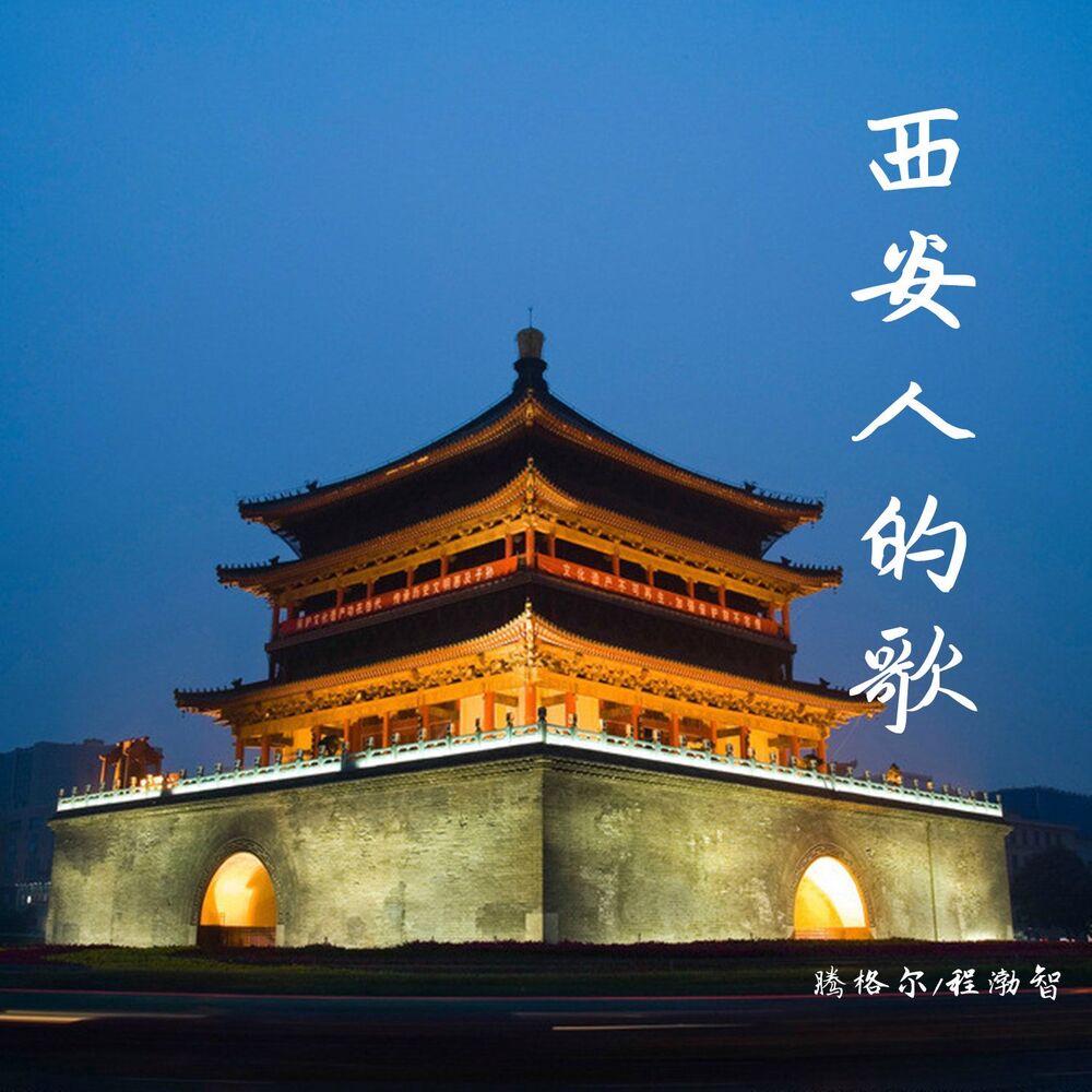 Picture of 程渤智