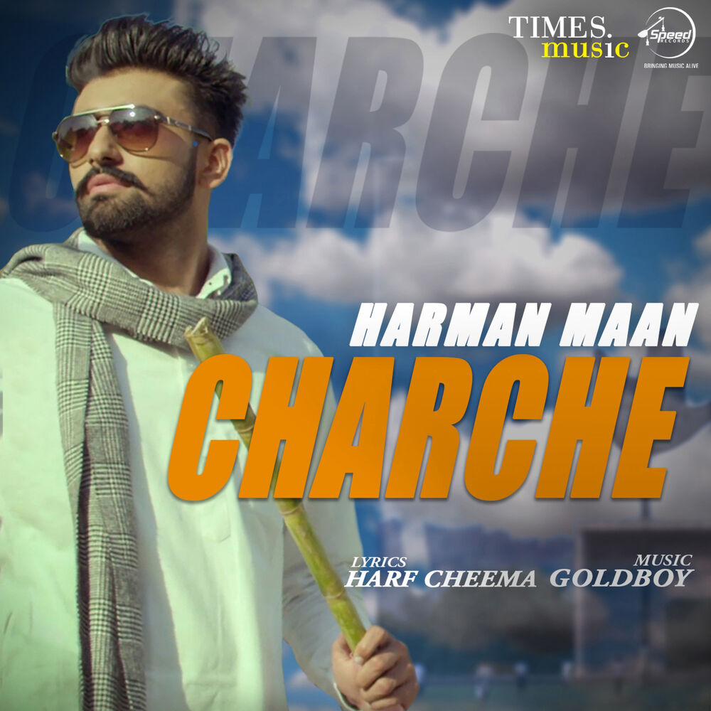 Picture of Harman Maan