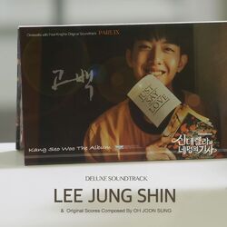 Picture of LEE JUNG SHIN